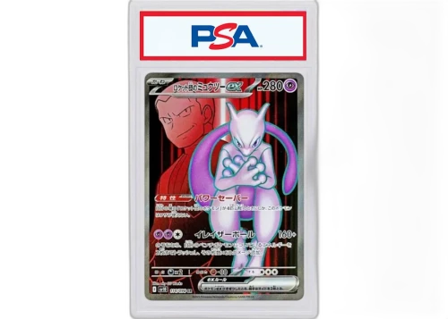 Team Rocket's Mewtwo 2025 Pokémon Scarlet & Violet Expansion Pack Glory of Team Rocket Supre Rare (Japanese) SV10 114/098 (PSA or BGS Graded)