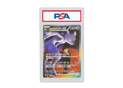Team Rocket's Mewtwo EX 2025 Pokémon Mega High Class Pack MEGA Dream ex Special Art Rare (Japanese) #M2a 237/193 (PSA or BGS Graded)