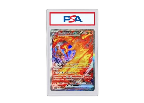 Team Rocket's Moltres 2025 Pokémon Scarlet & Violet Expansion Pack Glory of Team Rocket Special Art Rare (Japanese) SV10 124/098 (PSA or BGS Graded)