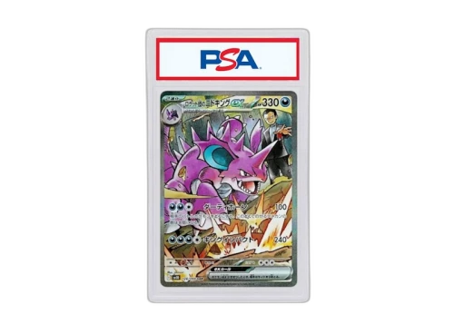 Team Rocket's Nidoking 2025 Pokémon Scarlet & Violet Expansion Pack Glory of Team Rocket Special Art Rare (Japanese) SV10 126/098 (PSA or BGS Graded)