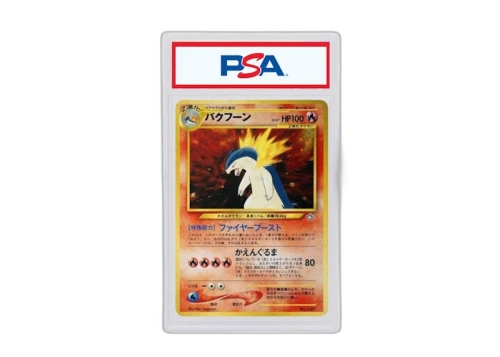 Typhlosion 1999 Pokémon Neo Genesis PRMF-1 Premium File Holo Rare (Japanese) No.157 (PSA or BGS Graded)