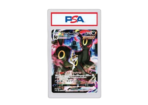 Umbreon 2021 Pokémon Japanese Sword & Shield VMAX Climax Full Art Secret Rare S8b 245/184 (PSA or BGS Graded)