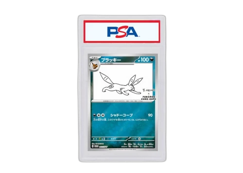Umbreon 2023 Pokémon Japanese Scarlet & Violet Yu Nagaba Pokemon Card Game Campaign Promo #067/SV-P (PSA or BGS Graded)