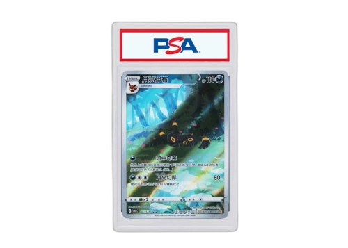 Umbreon 2025 Pokémon CBB2 CS (Simplified Chinese) #015/015 (PSA or BGS Graded)