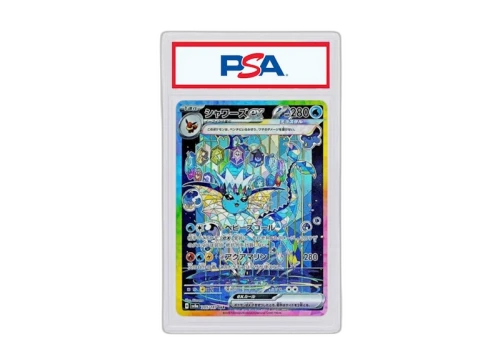 Vaporeon 2024 Pokémon Scarlet & Violet High Class Pack Terastal Festival ex Special Art Rare (Japanese) SV8a 205/187 (PSA or BGS Graded)