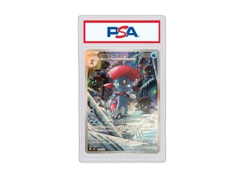 Weavile 2025 Pokémon Mega Start Deck 100 Battle Collection AR Style (Japanese) #MC 746/742 (PSA or BGS Graded)