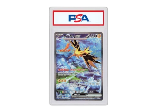 Zapdos ex 2023 Pokémon SV2A (Japanese) Special Art Rare #204/165 (PSA or BGS Graded)