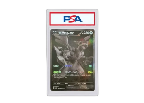 Zekrom 2025 Pokémon Scarlet & Violet Expansion Pack Black Bolt BWR (Japanese) SV11B 174/086 (PSA or BGS Graded)