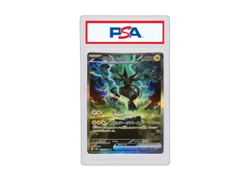 Zekrom 2025 Pokémon Scarlet & Violet Expansion Pack Black Bolt Special Art Rare (Japanese) SV11B 169/086 (PSA or BGS Graded)